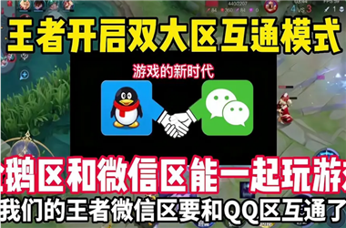 管家婆100中奖-新澳门近50期历史记录怎么跨区组队